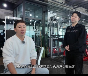 로드FC 정문홍 회장이 밝힌 '200만 먹방 유튜버' 밴쯔의 '개그맨' 윤형빈 콜아웃 비하인드