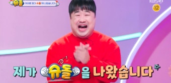 강재준, NEW 슈퍼맨..‘슈돌’ 합류에 흥분 “집에서 육아만 하면 사람 그리워”