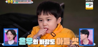 김준호, ‘셋째’ 언급에 ‘당황’..子 은우 “남동생 하나 더 있었으면” (‘슈돌’)[어저께TV]