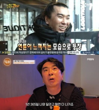 '무도' 출연도 반짝...터보 김정남, 김종국 없이 홀로 밤무대 20년·공황장애 10년 ('특종')[종합]