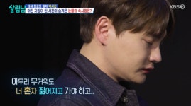 박서진, 무명시절 극단적 선택 고백 "장터 나가 가수 품위 떨어뜨린다는 말에··" (