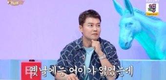 전현무 20세 연하 홍주연과의 열애설, 상대에게 미안하다는 솔직한 심경 고백
