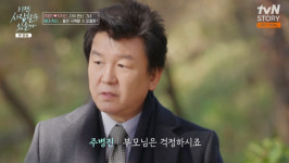 '66세' 주병진 맞선녀 최지인, 나이차이에 