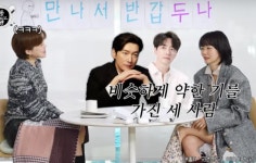 이준혁x조승우x배두나, 이 MBIT 였네..집에가면 좀비 폭소