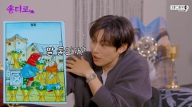 ‘32세’ 김성철, 미혼인데..벌써 ‘딸 바보’ 예약 “이름 뭘로 짓지?” (‘용타로’)[종합]