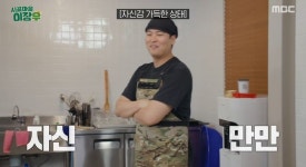 이장우♥조혜원, 내년 결혼…6년 열애 결실 (‘시골마을’)[Oh!쎈 종합]