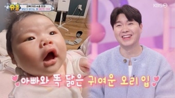 박수홍, '1시간 1울음' 딸 재이 밤샘 육아 
