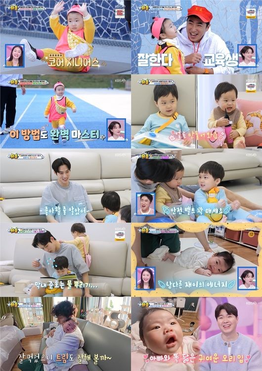 박수홍의 딸 재이, 슈퍼맨이 돌아왔다 출연으로 최연소 슈퍼스타 전망?