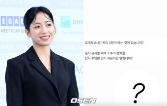 '비상계엄 비판' 임현주, 尹 담화문에 