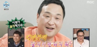 올해는 구성환이다..'MBC 연예대상' 신인상 트로피에 이름 새긴 수준