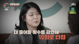 매일 소주 3병 폭군 아내, 음주 한 달에 10번으로 조정 서장훈도 기막혀! (이혼숙려캠프) [어저께TV]