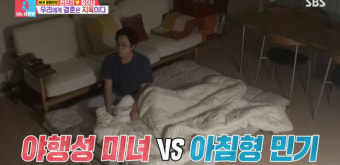 SBS 동상이몽 2에서 전민기와 정미녀의 화려한 부부싸움이 공개, 시청자들 눈길 사로잡아