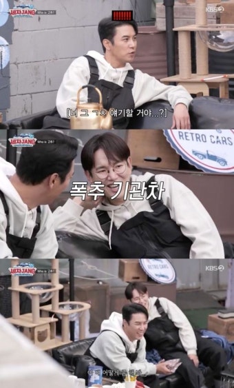 장성규, 추신수에 