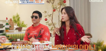 브라이언, 황보와 열애설 이어 동거설까지? 