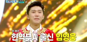 미스터트롯3 우승자 김용빈, 할머니 소원 이루며 감동의 우승 포즈 선물