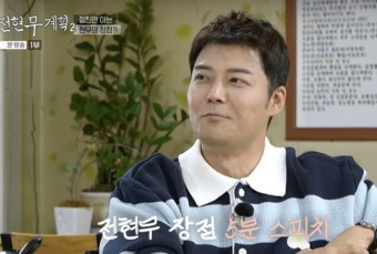 13살 선배인데? 장예원 