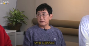 [종합] 이경규, 유재석과 불화설..진짜 실수했다, 소송도 불사 (조동아리)