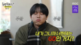 주우재 굴욕..유재석 