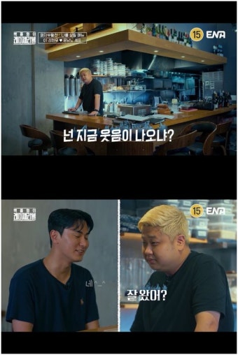 '백종원의 레미제라블' 백종원의 마지막 기회, 전동진 & 오창석이 거머쥐어[어저께TV]