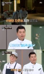 최강록, 채소 요리로 정호영에 패배했다…