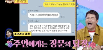 “결혼 시켜놨더라” 전현무, ‘열애설’ 홍주연에 핑크빛 특혜..“칼답에 장문 문자” [종합]