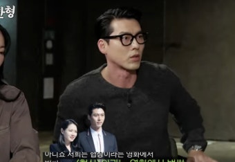 현빈 