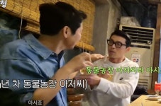 동물농장 아저씨!! 꽐라된 현빈 실존..술 취해 주사 터졌다 [순간포착]
