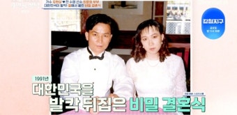 유현상︎최윤희 