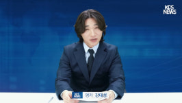 빅뱅 대성, 앵커됐다..뉴스 진행중 실수 연발