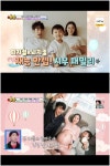 슈돌 원더걸스 혜림 子, 33개월에 2개국어 가능 영어유치원 고려[순간포착]