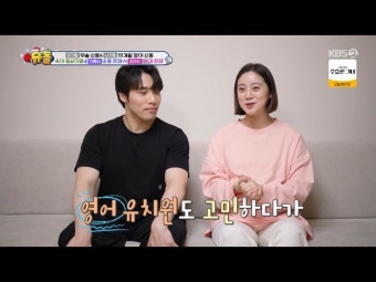 원더걸스 혜림 子, 33개월에 영어 & 한국어 자유자재('슈돌')[종합]