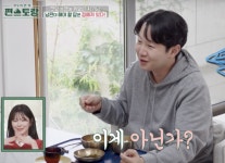 강동원 둥절..쉴드불가 이정현 발끈하게 한 남편 발언 뭐길래 [순간포착]