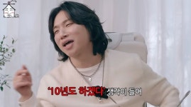 대성 폭탄고백 트와이스만 있으면 군생활 10년도 가능(집대성)