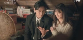 주지훈정유미, 파경 위기..이승준=정유미 부모 죽인 배후 '충격'(사외다)[종합]