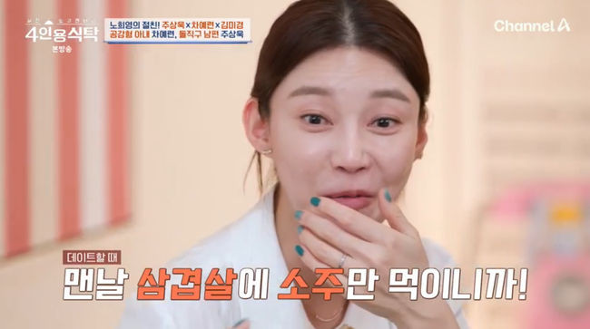 주상욱-차예련 부부, 8년 연애 후 결혼 비하인드 스토리 공개