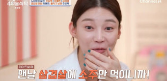 차예련, 주상욱에 불만 폭발 