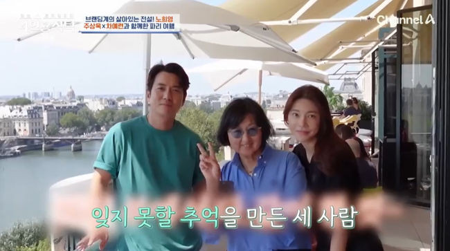 주상욱-차예련 부부, 8년 연애 후 결혼 비하인드 스토리 공개