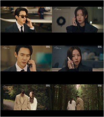 '최종' 유연석채수빈, 꽉 닫힌 해피엔딩···키스신→베드신까지('지거전')[종합]