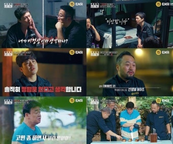 오창석, 알코올성 치매 '한계' 호소...김민성 셰프 