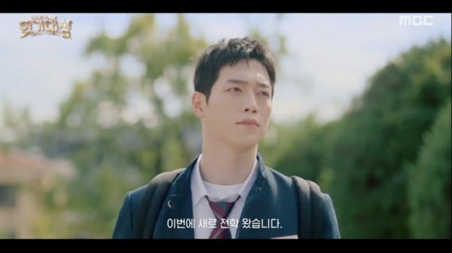 언더커버 하이스쿨, 서강준 주연 드라마가 화제 속으로!