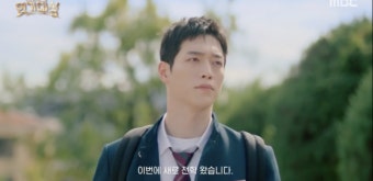 언더커버 하이스쿨, 서강준 주연 드라마가 화제 속으로!