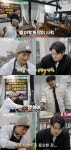 오상욱X신승호, 얼마나 잘 먹으면..차태현 “더 먹겠다는 말만 하지마” (‘핸썸가이즈’)