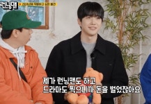 태도 논란 터졌다..강훈, 연예인병+주연병有 폭로 (런닝맨) [순간포착]