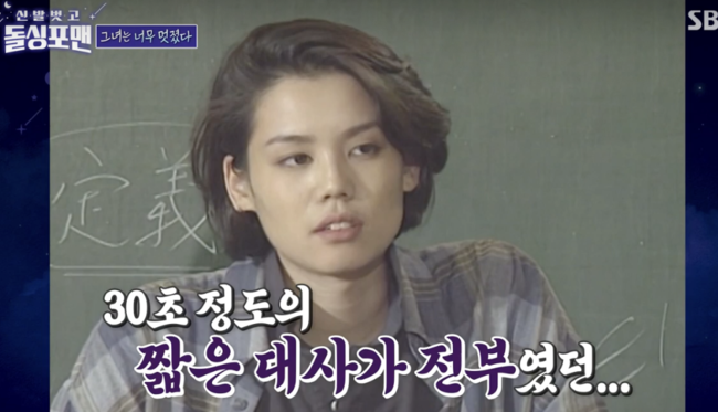 돌싱포맨 김지호, 김호진과의 로맨틱한 이야기에 시청자들 관심 집중