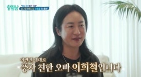 [단독] 살림남 이희철, 심근경색으로 사망..유족 하늘나라로 갑작스레 오랜 여행 (종합)