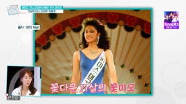 “김성령이 견제한 미모”..장윤정, 미스코리아 전설 입증 (‘퍼펙트라이프’)[핫피플]