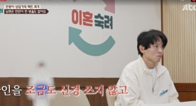 (이혼 숙려캠프) 태권도로 산후조리해 출산100일 차 아내에 발차기+손목 풀스윙까지 경악