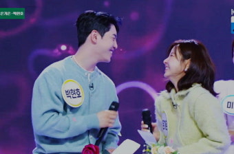 박현호은가은 4월 12일 결혼..