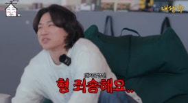 대성, 개인 방송서 지드래곤 조롱(?) 요즘에는 멋있는데·· (집대성)