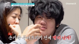 ‘은둔’ 금쪽이, 모니터링 회피..“손가락 부러뜨리기 전에 넘겨” 솔루션 위기 (‘금쪽같은’)